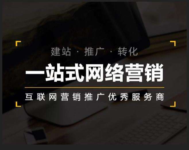 讷河企业如何怎么利用网络推广抓取潜在客户