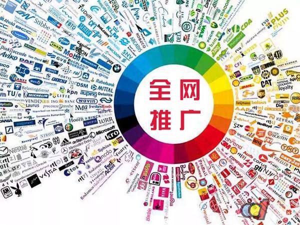 讷河传统企业进行网络营销需要注意的几个基础策略