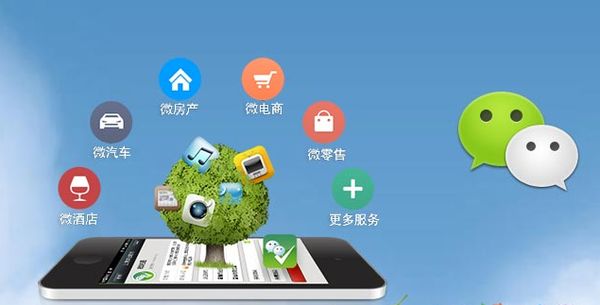 讷河分析企业微信公众号平台开发的优势有哪些？