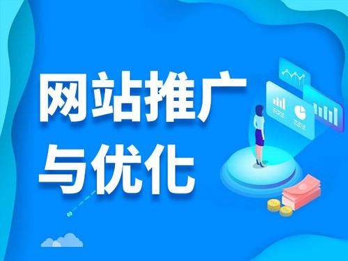 讷河电商类网络推广如何做才有更好的效果