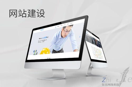 讷河网站建设公司分析网页设计如何提升吸引力