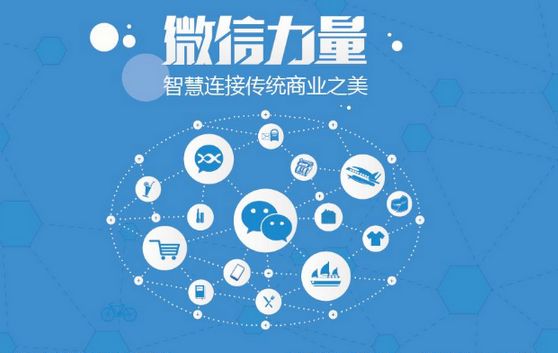 讷河微信开发可以帮助企业解决哪些难题？如何做呢？