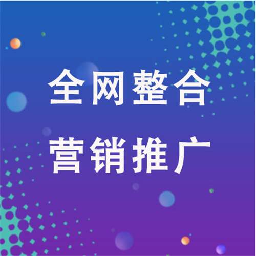 讷河企业网络推广老是没有客户的原因是什么呢