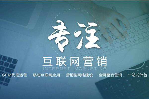 讷河电商行业做网络推广需要具备的条件有哪些